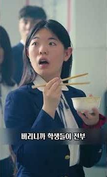 조폭 두목의 고등학교 담임 도전, 문제반 학생들과의 7일 내기