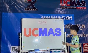 🥰Flash Competition🥰 | UCMAS Chbar Ampov