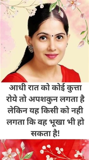 Jaya Kishori motivational quotes||true line #motivation #inspiration #dailymotivation #jayakishori