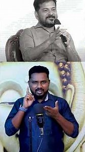 హైడ్రా.. హిట్లర్ టీం కాదు.. క్రాస్ చెక్ చేసుకోకుండా బుక్కైన రేవంత్ రెడ్డి | Original Hydra History