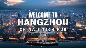 Inside Hangzhou: China's high-tech dream factory