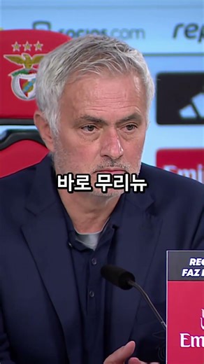 Should Jose Mourinho return to Real Madrid? ✍️ #RealMadrid #Mourinho