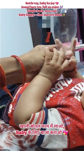 Easy Baby Musical instrument toy from Waste Bottle | #shortsfeed #shorts