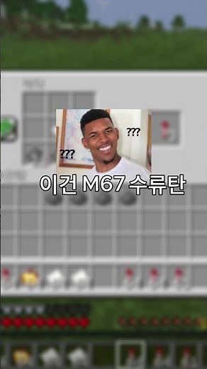 폭죽 1200개 만들려면 종이랑 화약이 몇 톤이야..?😨 #마인크래프트 #minecraft #겉날개 #폭죽 #현실비교 #마크지식 #사탕수수
