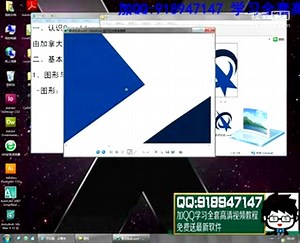 coreldraw教程_coreldraw 12学习