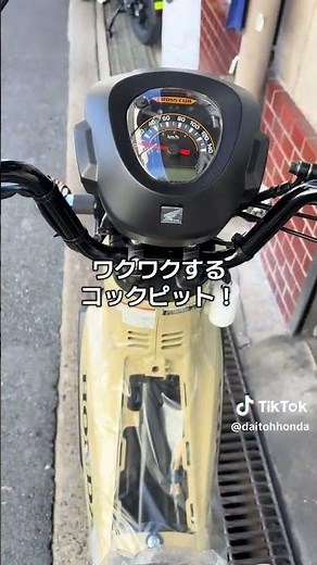 クロスカブ110 ホンダ 2025年 新車 バイクショップ名：大東ホンダ販売