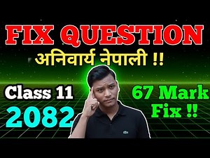 CLASS 11 NEPALI FIX QUESTION 2082 ll Class 11 Nepali Fix Question 2082 ll Nepali Fix Question 11
