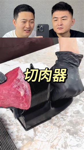 切肉器测评：厨房神器帮助切肉更轻松