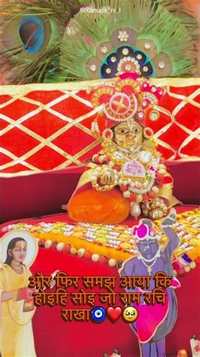 kanhadresses/dresseskanha#trending#viral#subscribe#love#trendingshorts#laddugopal#youtubeshorts#yt