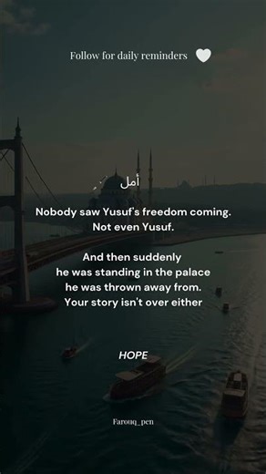 Amal | Yusuf’s Story Wasn’t Over Either