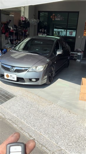 （實裝車分享）HONDA CIVIC 8安裝KEYLESS系統-做動示範 感謝HONDA車友支持 本車安裝項目： ✔️CIVIC 8專用KEYLESS套件 看更多完整操作示範影片可以到我們翔欣汽車音響YOU TUBE頻道看更多車款安裝介紹。 ＞＞＞https://www.youtube.com/channel/UCt6F1jvZMXJopqjau7MvNOQ 我們的KEYLESS系統-PUSH START特點： 1.美國進口晶片，穩定又耐用-市售最高規格 2.雙系統架構，受外界因素干擾超低 3.保固2年 4.多款啟動按鍵可選擇 5.多款晶片鑰匙可選擇 6.專車專用，對插線組免剪線，後續回復原本系統簡單方便 7.專用面板安裝美觀大方 8.施工經驗豐富，多款跑車房車指定翔欣安裝 貼心功能： 晶片防盜功能(沒有感應到晶片鑰匙就算可以開車門也無法發動) 自動感應開關鎖(靠近立即解鎖~離開即上鎖) 晶片鑰匙低電量警示 發動時可遙控開關上鎖(防搶功能) 非法侵入防盜聲光警示 行車上鎖功能 遠程遙控發動 手機鑰匙(APP連動系統功能) 靜音上鎖 上鎖後視鏡自動收折(須選配控制盒) 遙控開啟後車廂(需