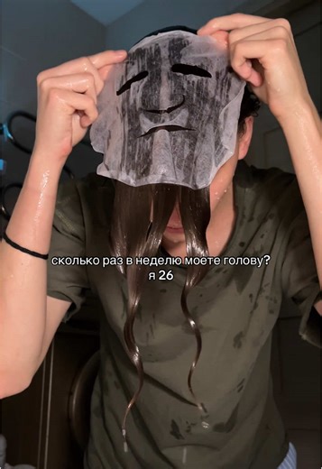 маска для волос на вб: #WW152561 | hair washing