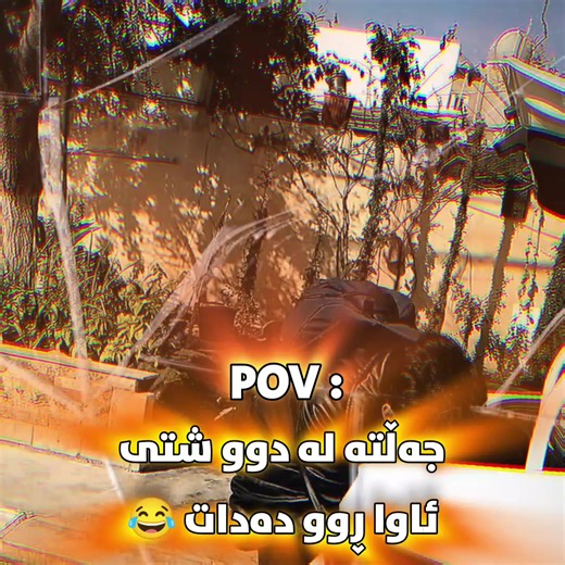 ‏#kurdish_show #funnyvideos #comedy