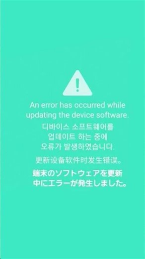 fanmade system is corrupted #tux #linux #error #phone