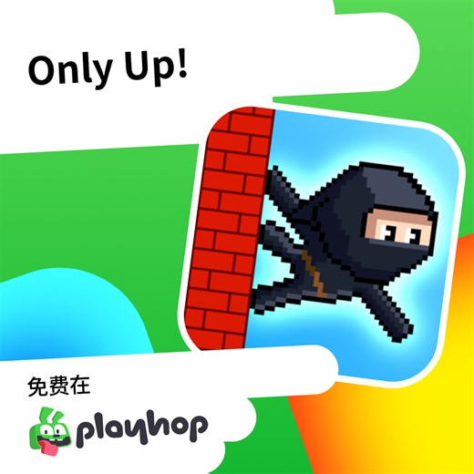 Only Up!: 在 Playhop 上免费在线畅玩