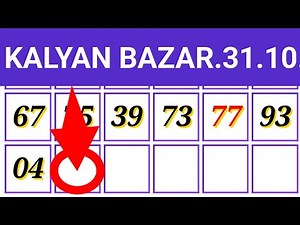 31-10-2023 Kalyan Matka | Kalyan Open | Kalyan Chart | Kalyan Result | Kalyan Final |