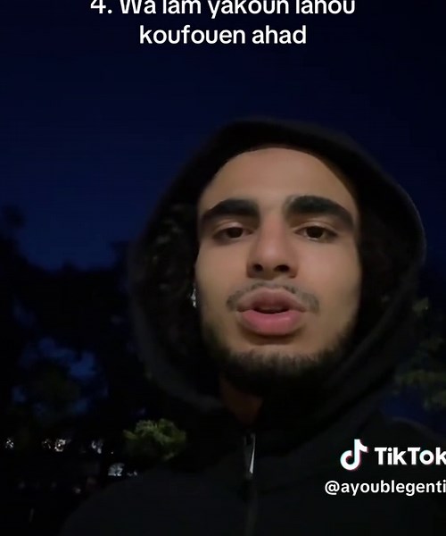 Traduction de sourate al Ikhlas