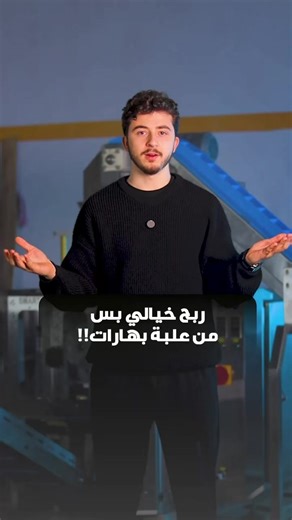 مصانع وحياة التصنيع