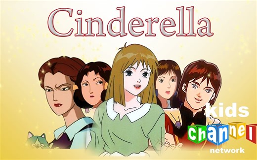 灰姑娘英语版 Cinderella English