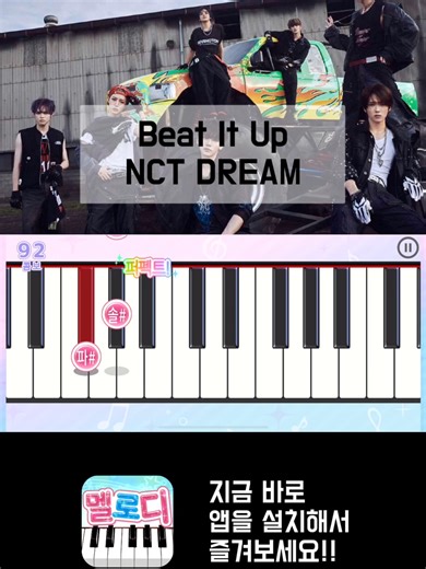 NCT DREAM Piano Practice Techniques for Rhythm Games