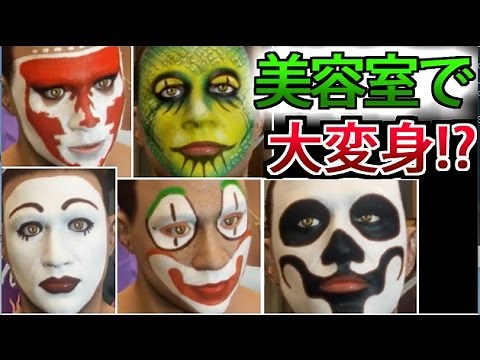 When I went to the hair salon in GTA, I became Sakuragi Hanamichi in Shinjuku 2-chome lol [GTA5 A...