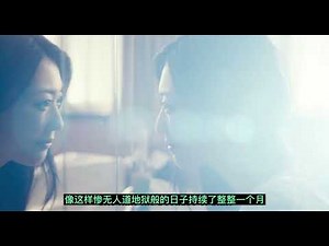 坛蜜出口必有看点，高中生被监禁鞭打捆绑滴蜡，逃出后爱上多人运动与强行凌辱行为，日本电影真是够劲