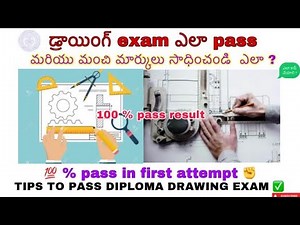 how to pass engineering drawing //without preparing?