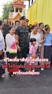 #น้องนิดอุดรน้องพรขอนแก่น #แม่ทัพภาคที่2 #แม่ทัพมนต์แคน #เพลงลูกทุ่งทั่วไทย #คลิปเพลง #คลิปบันเทิง #ไฮไลท์ | วงเดือน วงษา