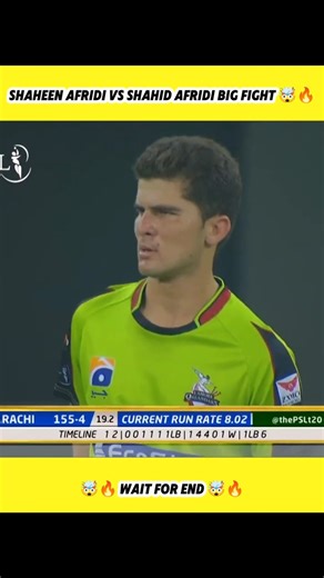 Shaheen Afridi vs Shahid Afridi big Fight in PSL 🤯🔥