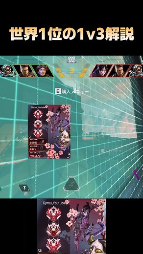 Apex Legends ソロアリーナ プレデター攻略法