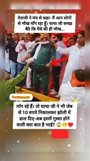 #nivetadhingramusic 😱