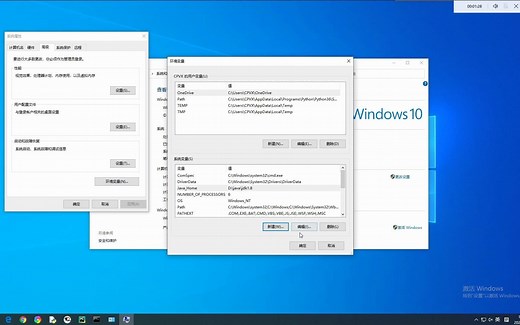 如何配置JAVA环境变量？