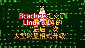 Bcachefs提交了Linux 6.14 的“最后一次大型磁盘格式升级”