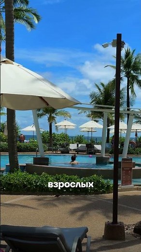 Katathani Phuket Beach Resort