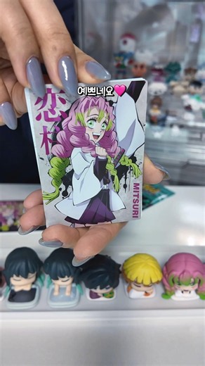 귀멸의칼날 하이라이트픽 랜덤깡 #귀멸의칼날 #demonslayer #kimetsunoyaiba #귀멸의칼날굿즈 #귀칼 #귀칼카드 #카드깡 #랜덤깡 #귀칼굿즈 #무이치로 #미츠리