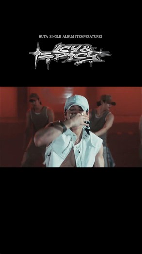 HUTA (Lee Min-hyuk) 'Icy & Spicy' MV