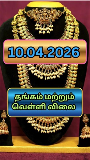 🔴 LIVE: தங்கம் விலை மீண்டும் சரிவு! சவரனுக்கு ரூ.1,720 குறைந்தது! 😍 | Gold Rate Today | #KeepSaving