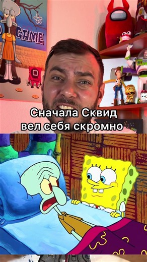 Adult joke in SpongeBob SquarePants