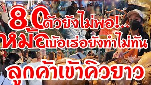 317K views · 6.4K reactions |...