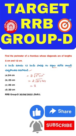 #railwayexams #exam #railwayrecruitment #rrbscale3 #rrcgroupdmathsmocktest #railwayquestionpaper