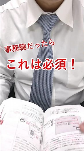 コピー履歴、使えるととんでもなく便利 #excel #エクセル