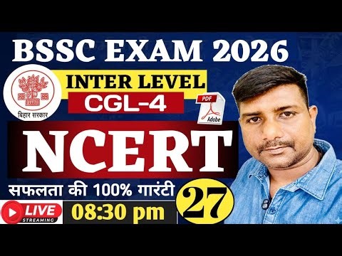 #BSSC 10+2 Level NCERT Class || bssc inter level exam || bssc online class by Sonu sir ##gkgsmasti