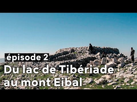 Archéologie en Terre d'Israël - Du lac de Tibériade au mont Eibal