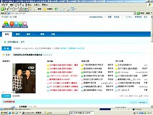 3DV视频解码器安装和使用方法