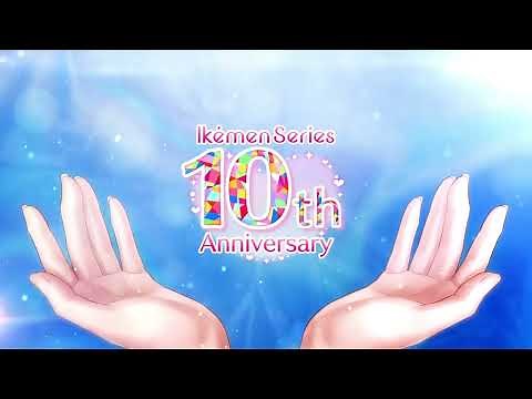 【イケメンシリーズ】10周年記念動画