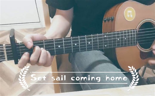400.《Setting Sail Coming Home-Bastion》弹唱