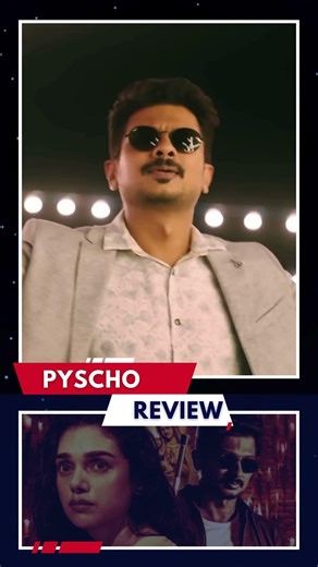 Psycho Movie Review - G*ND FAAD TWIST
