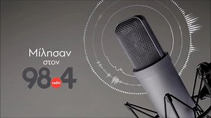 25 reactions | Ο Χρήστος Κωνσταντινίδης , συγγενής θύματος στο...