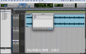 【Pro Tools技巧类视频教程】第五课 播放列表 Playlist 3 by云倾少