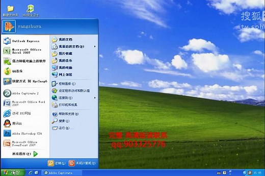 办公自动化软件 Access 2007新手完全自学视频教程